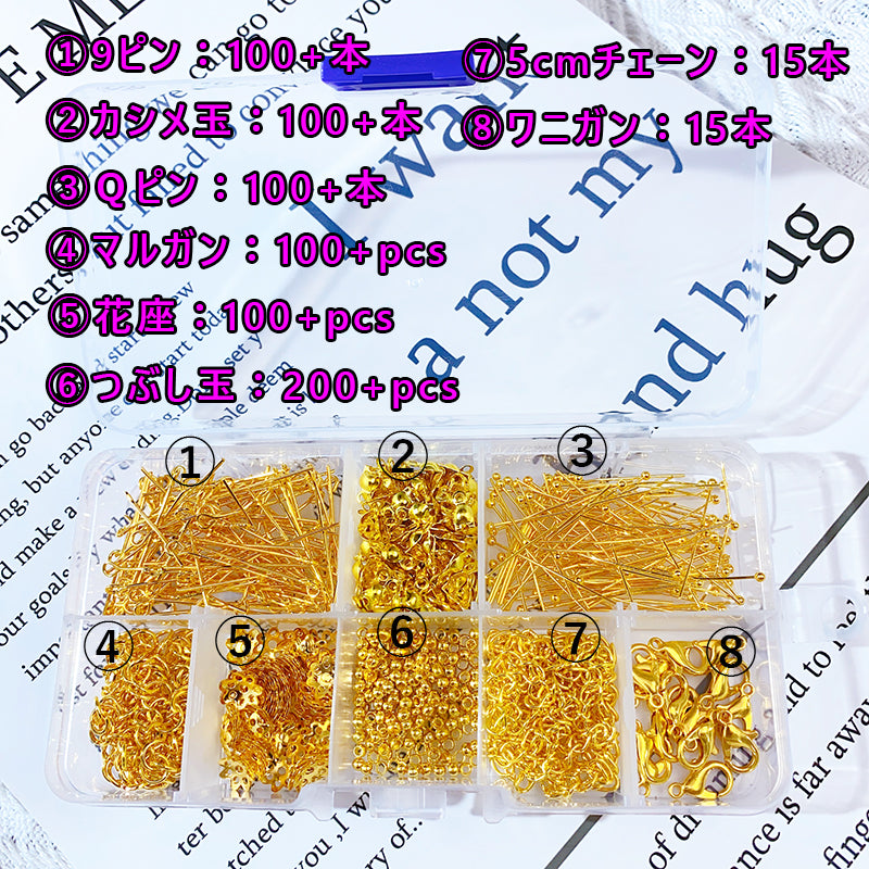 【DP11】更新した!!!! DIYパーツセット/金銀選べる2色/つぶし玉/チェーンなど/手芸用品/ハンドメイド素材パーツ