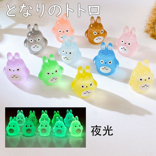 【DY18】3D夜光となりのトトロ/Miniサイズ/DIY/ホイップデコ/デコパーツ/レジンパーツ/樹脂/夜光3Ⅾ小龙猫