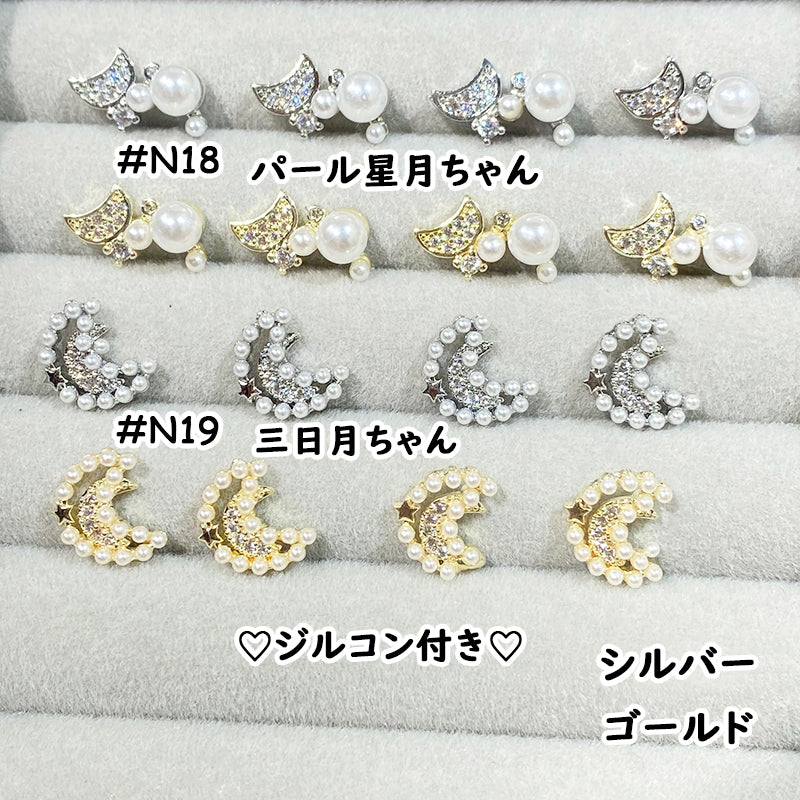 【N19】高品質/ジルコン付き/パール三日月ちゃん/メタル系/2色/キラキラ/ネイルパーツ/デコパーツ