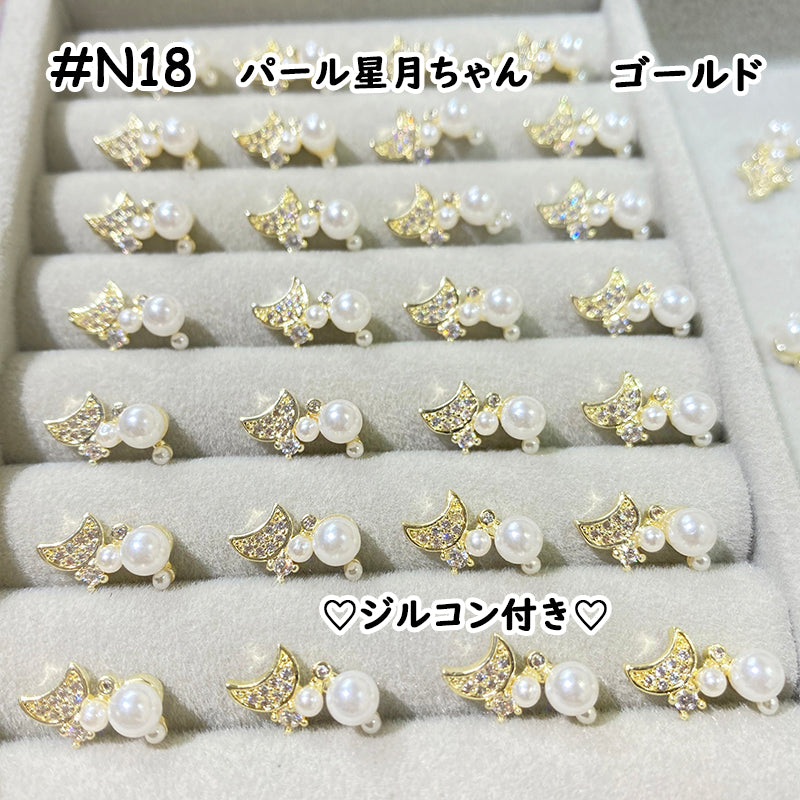 【N18】高品質/ジルコン付き/パール星月ちゃん/メタル系/2色/キラキラ/ネイルパーツ/デコパーツ