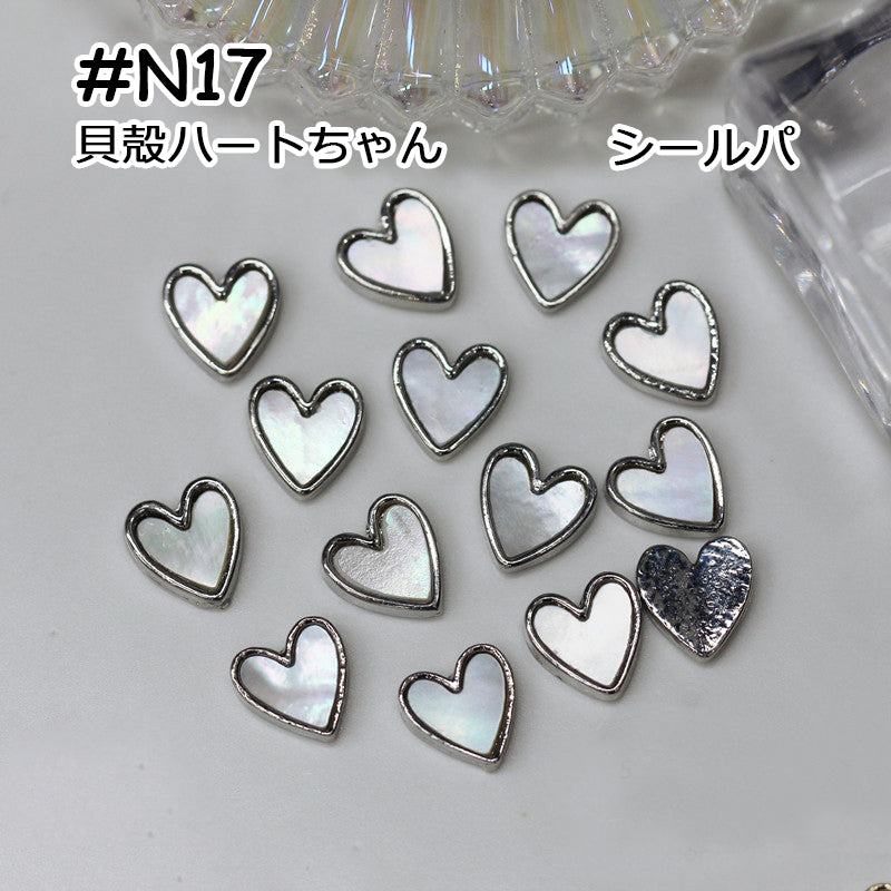 【N17】お買い物/限定/貝殻ハートちゃん/メタル系/2色/ネイルパーツ/デコパーツ/DIYアクセサリー
