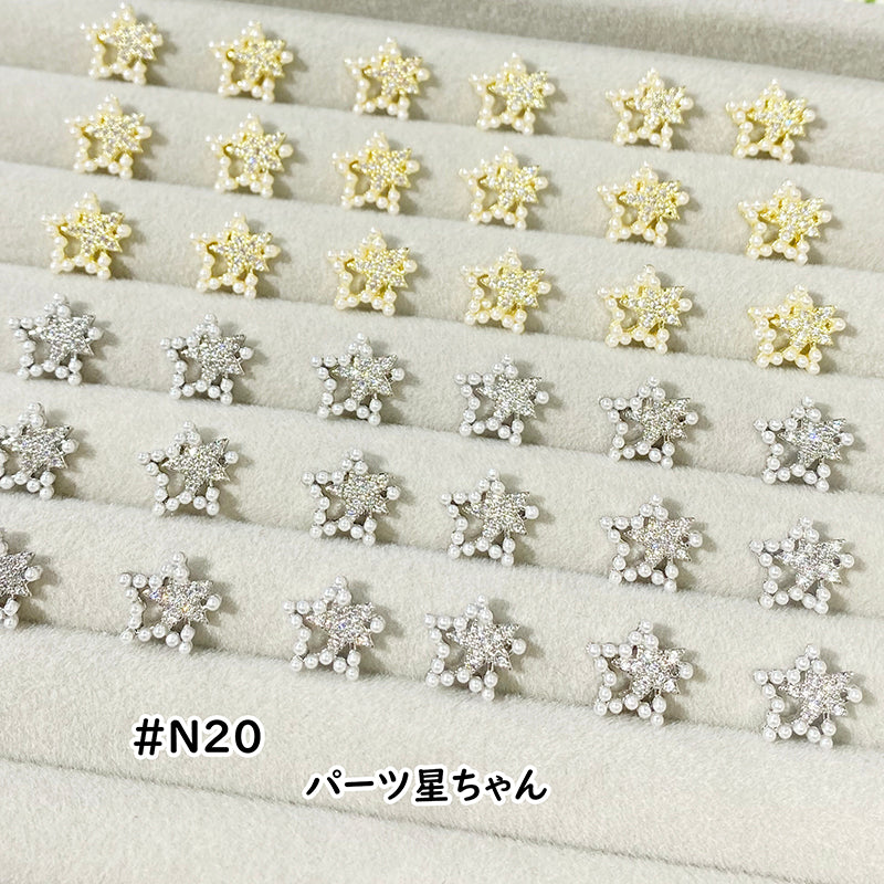 【N20】高品質/ジルコン付き/パール星ちゃん/メタル系/2色/キラキラ/ネイルパーツ/デコパーツ