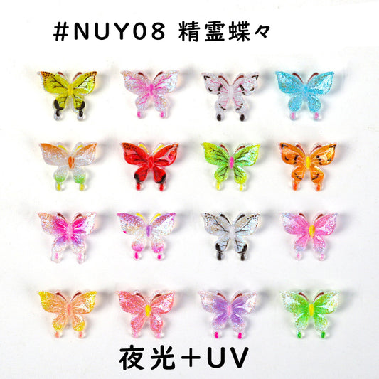 【NUY08】精霊蝶々/夜光+UV/ネイルパーツ/デコパーツ/レジンパーツ/樹脂/卸売/大量注文可/仕入先/DIY/ホイップデコ