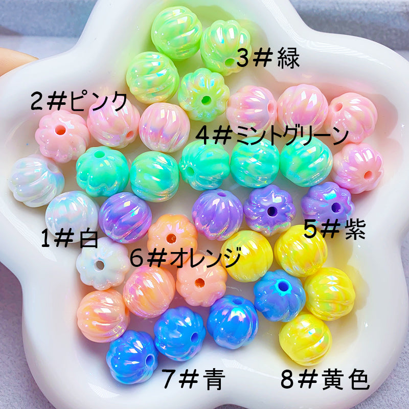 【B50】カポチャ/ビーズ/16ｍｍ/8色選べる/卸売可/パステルカラー/両穴貫通/ポールペン用/手作り/手芸用品