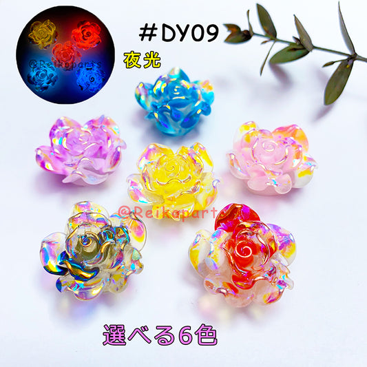 【DY09】23mm/夜光/バラ薔薇/花/ヘアピン/DIY/ホイップデコ/デコパーツ/レジンパーツ/樹脂/大量注文可