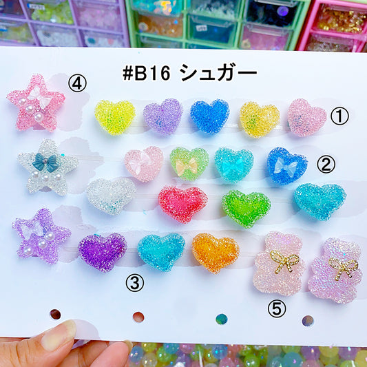 【B16】砂糖/シュガー/ビーズ/チャーム/卸売り/手作り/DIY/手芸用品/ハンドメイド/キーホルダー用/デコ素材/アクセサリー