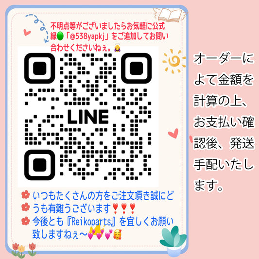 オーダー チケット(特別のオーダー限定)