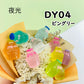 [DY04] Bingley / Mini Bottle / DIY / Luminous Parts / Decorative Parts / Multicolored / Colorful 