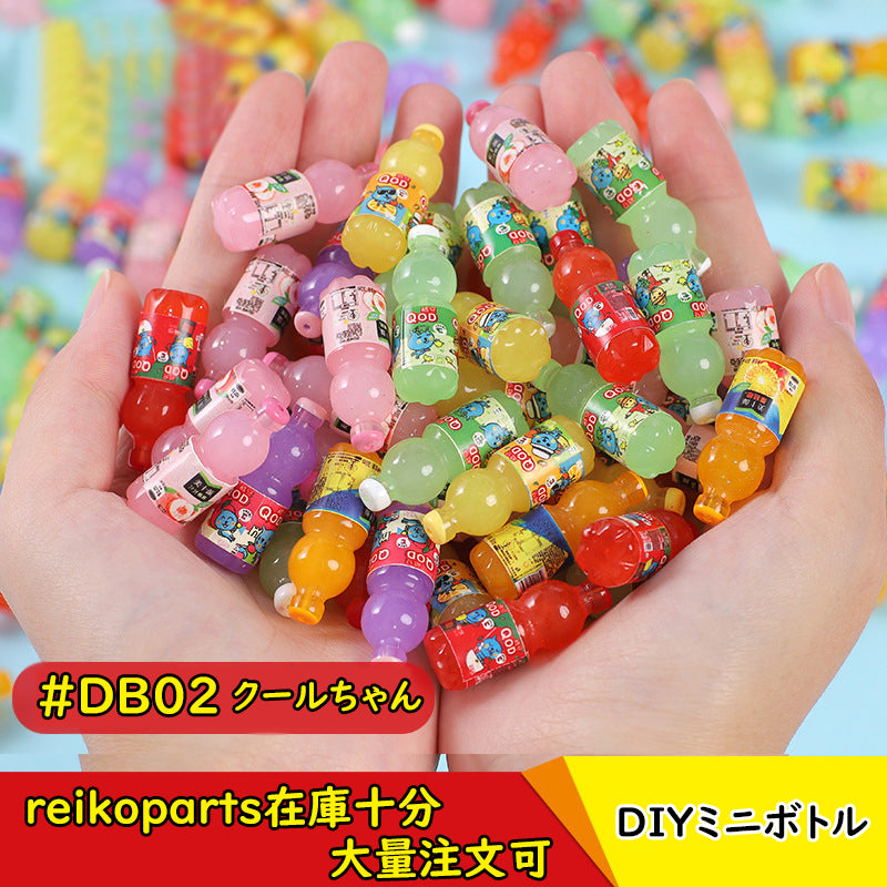 DB01】ミニボトル/スタバちゃん/DIY/デコパーツ/多色/カラフル DB01】ミニボトル/スタバちゃん/DIY/デコパーツ/多色/カラフル