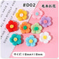[D02] Yarn Flowers / Colorful / Flowers / Cute / DIY / For Smartphone Cases / Hairpins / Decorative Parts 