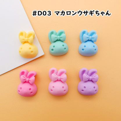 【D03】/リボン付きウサギちゃん/マカロン/カラフル/可愛い/ネイルパーツ/DIY/スマホケース用/ヘアピン用/デコパーツ