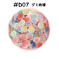 [D07] Today's Special Price/Gummy Paws/Colorful/DIY/Whipped Deco Parts/Magazine Case/Hairpin/Deco Parts 