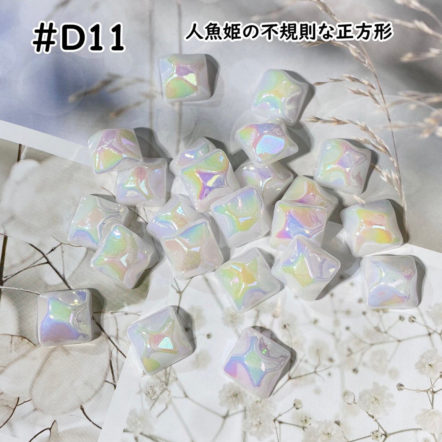 【D11】透明ハートちゃん/AB/DIY/ホイップデコパーツ/マホケース/ヘアピン用/デコパーツ