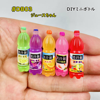 【DB01】ミニボトル/スタバちゃん/DIY/デコパーツ/多色/カラフル/多種多様