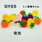 [DY05] Mini Fruits / Mix / Luminous Parts / DIY / Decorative Parts / Multicolor / Colorful 