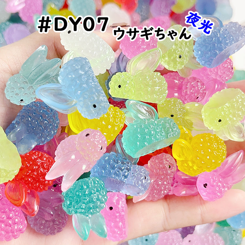 【DY07】夜光ウサギちゃん/DIY/夜光パーツ/デコパーツ/カラフル/透明/多色