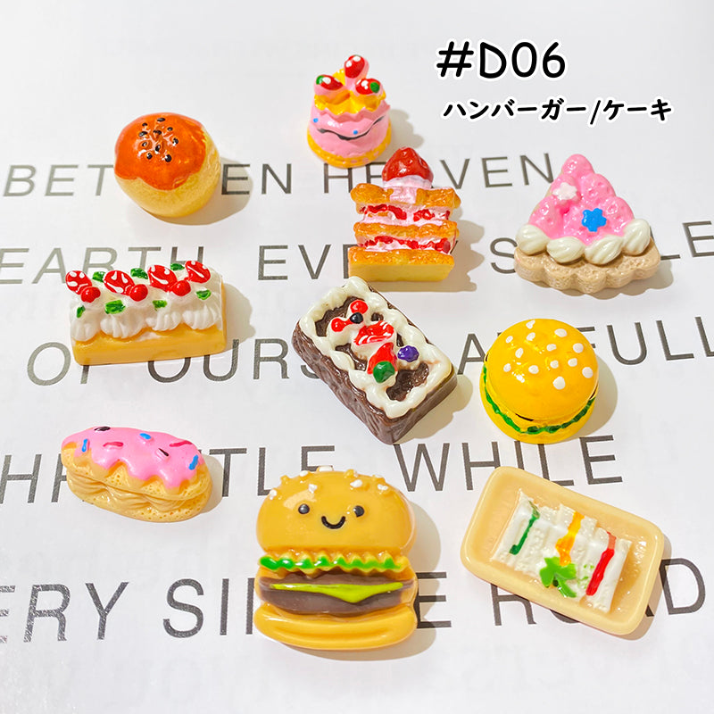 【D06】本日限定特価/食べ物系/ミクス/ハンバーガー/ケーキ/DIY/ホイップデコパーツ/マホケース/ヘアピン用/デコパーツ