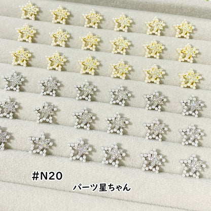 【N20】高品質/ジルコン付き/パール星ちゃん/メタル系/２色/キラキラ/ネイルパーツ/デコパーツ