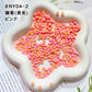 [NY04] Daisy / Luminous Parts / Small Flowers / Colorful / Super Cute / Smartphone / DIY / Nail Art / Decorative Parts / Cute Parts / Multicolor 