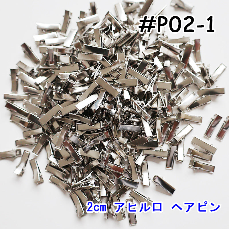 【P01】2cmアヒル口/2.5cmワニ口/前髪ヘアピン/DIY/ヘアピン用/ハンドメイド資材/デコパーツ素材