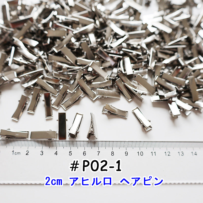 【P01】2cmアヒル口/2.5cmワニ口/前髪ヘアピン/DIY/ヘアピン用/ハンドメイド資材/デコパーツ素材